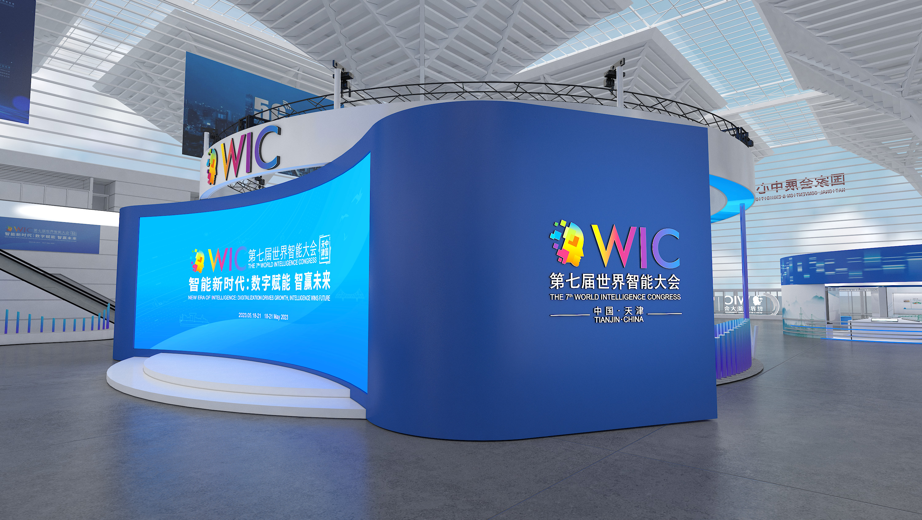 2023天津智能大会-17