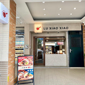 魯小小麻辣燙-5