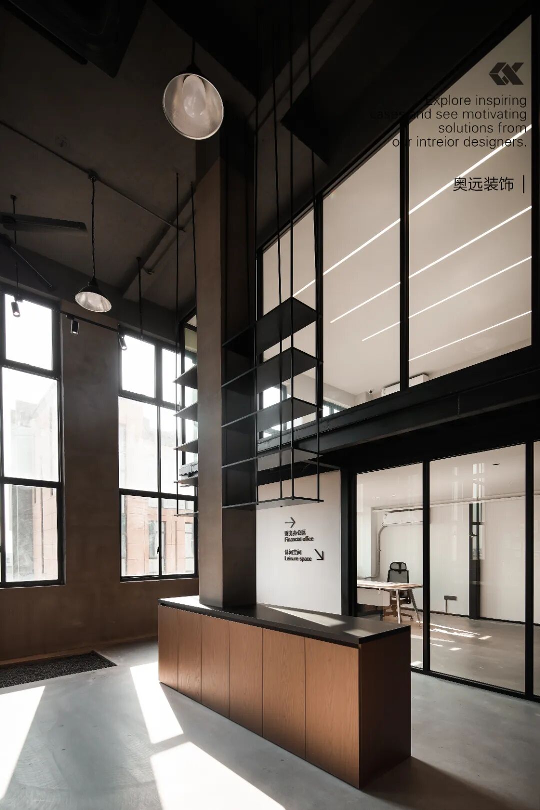 OYAN · 奥远 · 工装·东锦厂房丨中国浙江-32