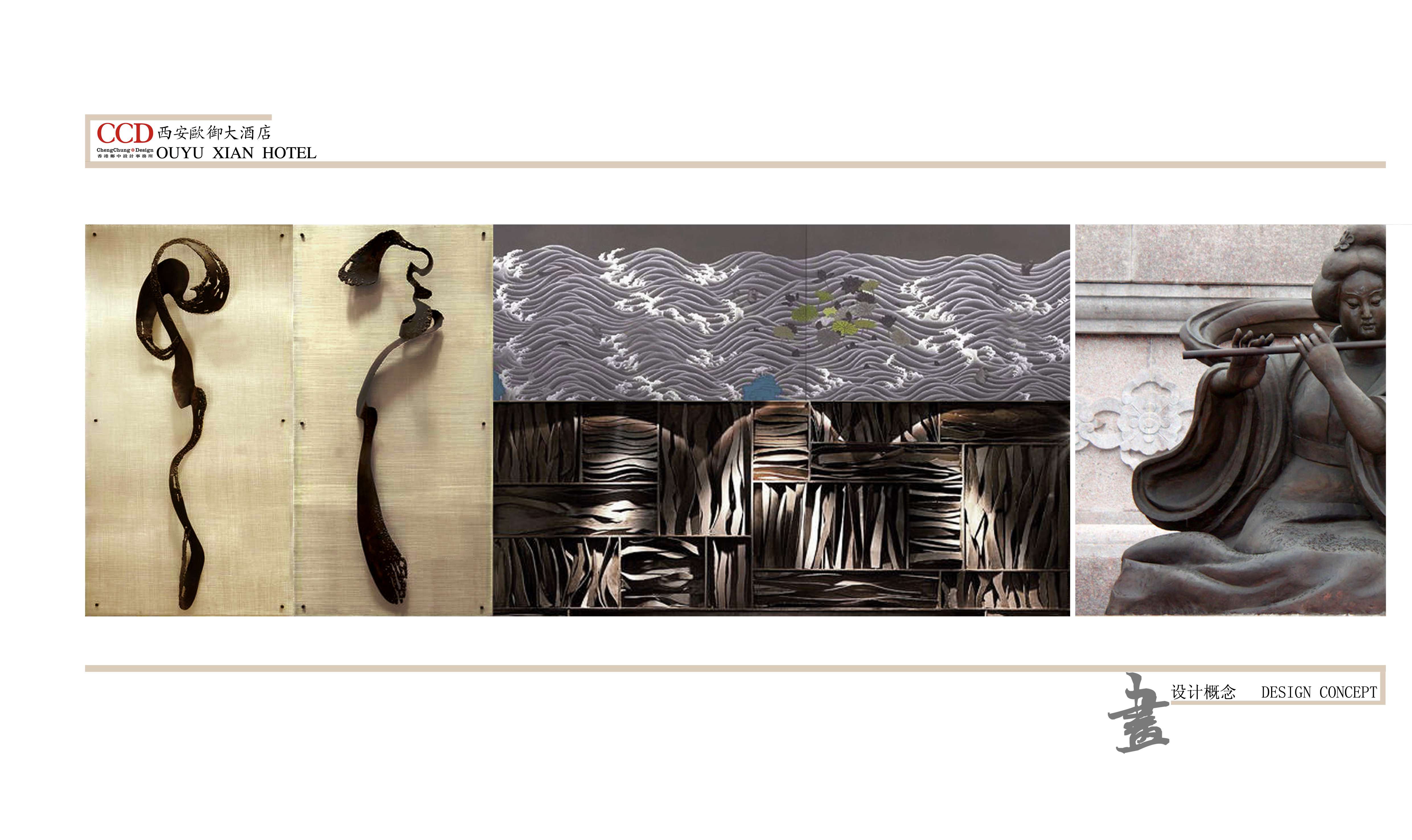 西安瓯酒店现代新中式度假室内设计概念方案资料-43