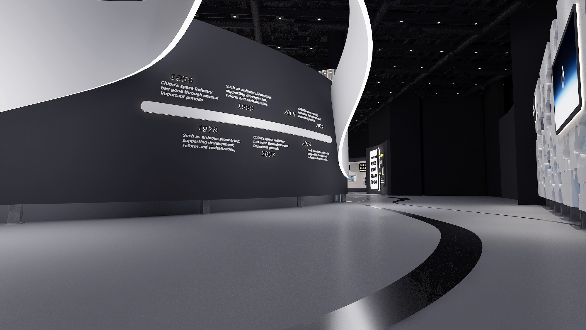 xx年的xx联名策展-1