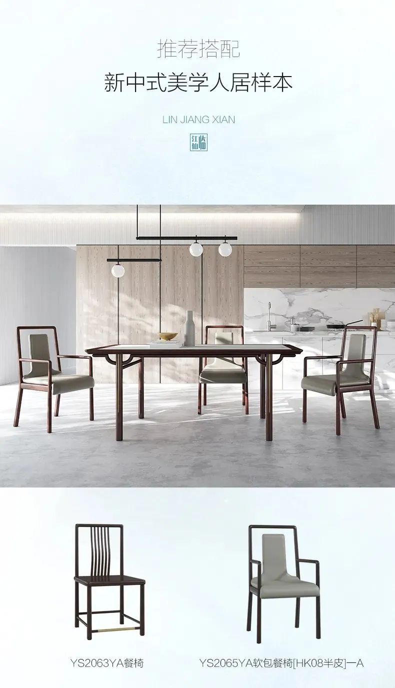 潮起东方，诗意生活！-12