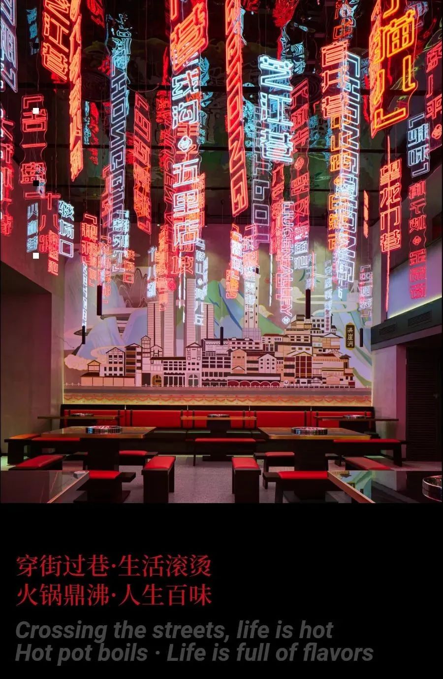 上原米修·新作 || 火锅鼎沸，人生百味-0