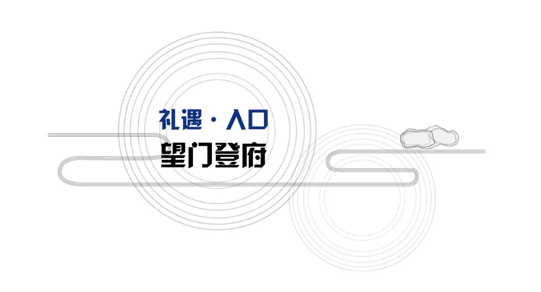  TDG万境景观丨安徽 新城·吾悦华府 景观设计 丨中国安徽-26
