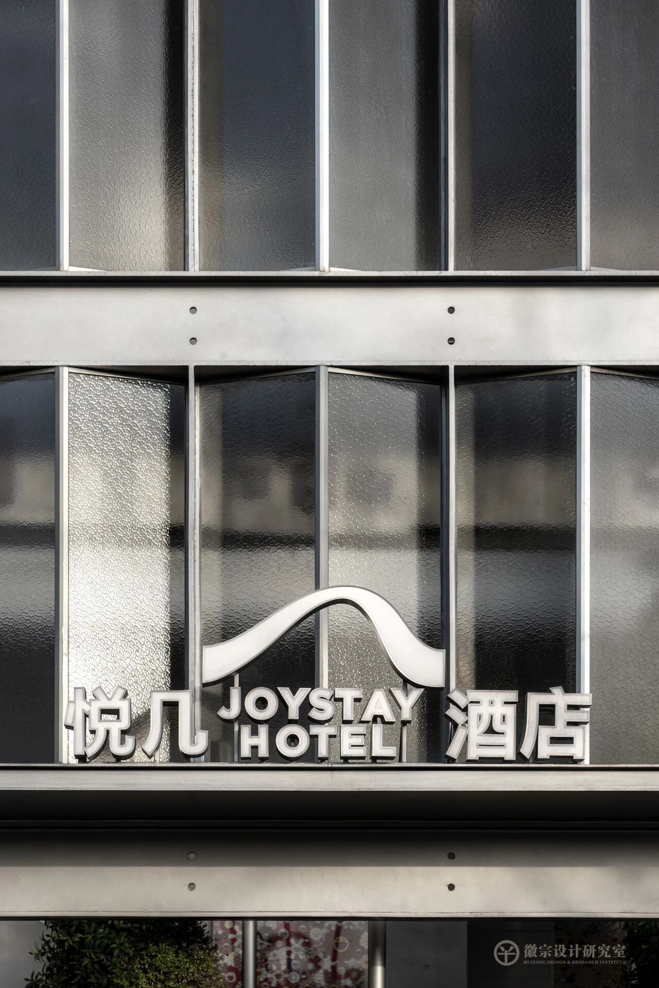 悦几酒店 JOYSTAY HOTEL丨中国郑州-29