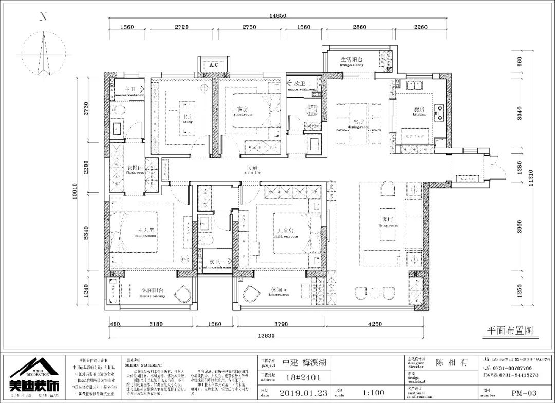 长沙中建梅溪湖中心 | 新中式湖景房，160㎡演绎东方神韵-48