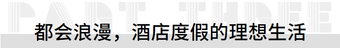 天津万科·滨海大都会观文轩丨中国天津丨Lifescapes International,Inc,天华景观-17