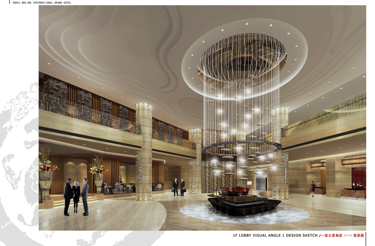 恩施瑞享国际酒店-11