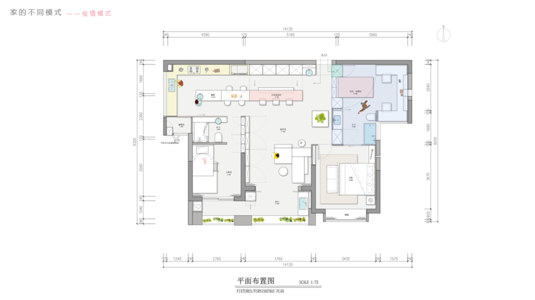 象山民宿、税务局大厅改造等——17 级室内设计优秀作品展示-165