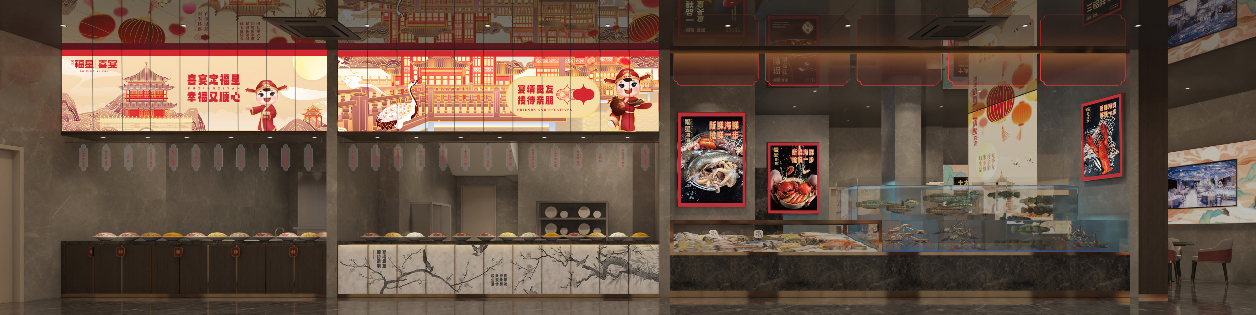 福星喜宴丨中国绍兴-8