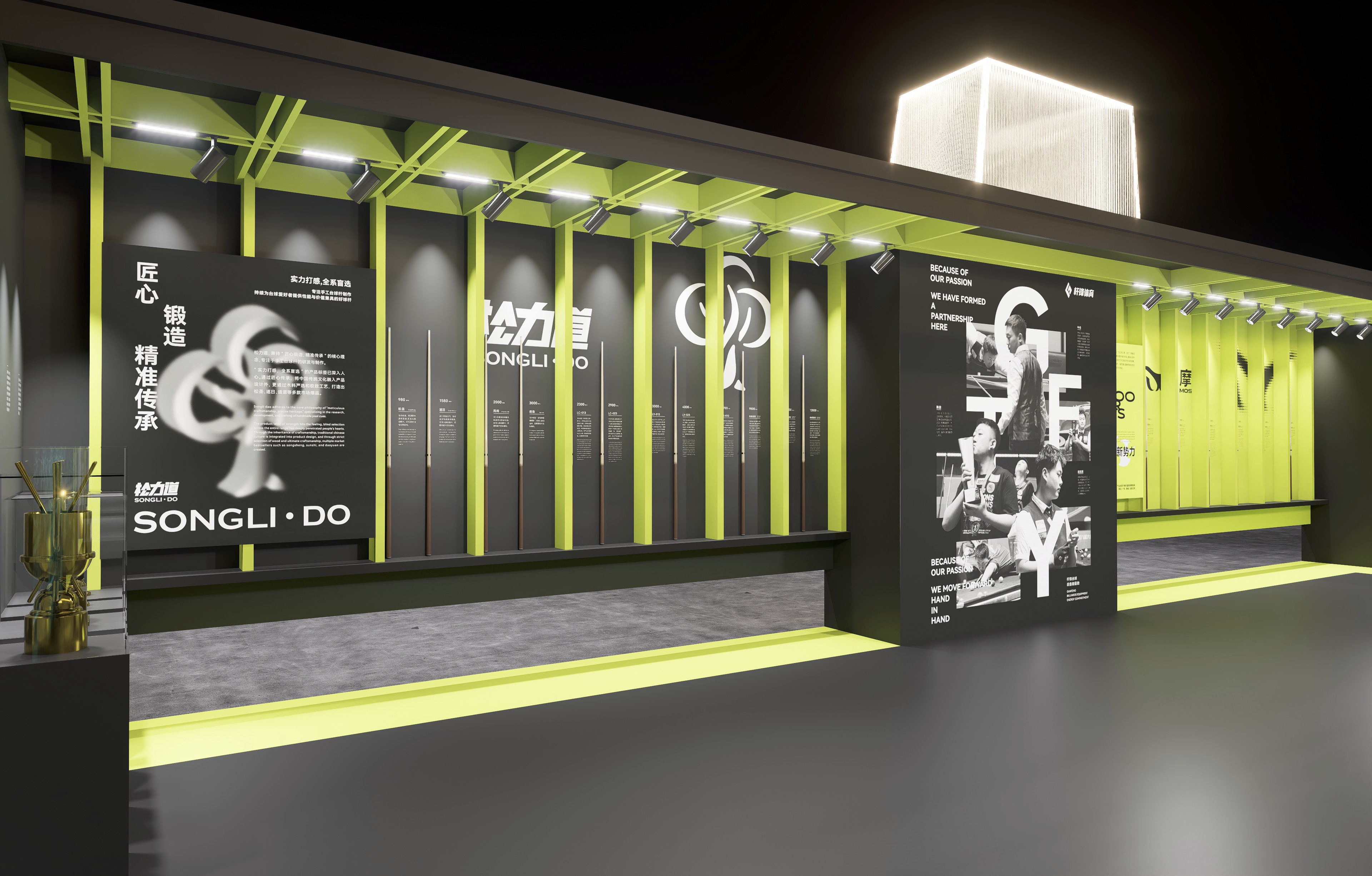 太玩 杆锋体育展会空间设计丨太玩创意-8