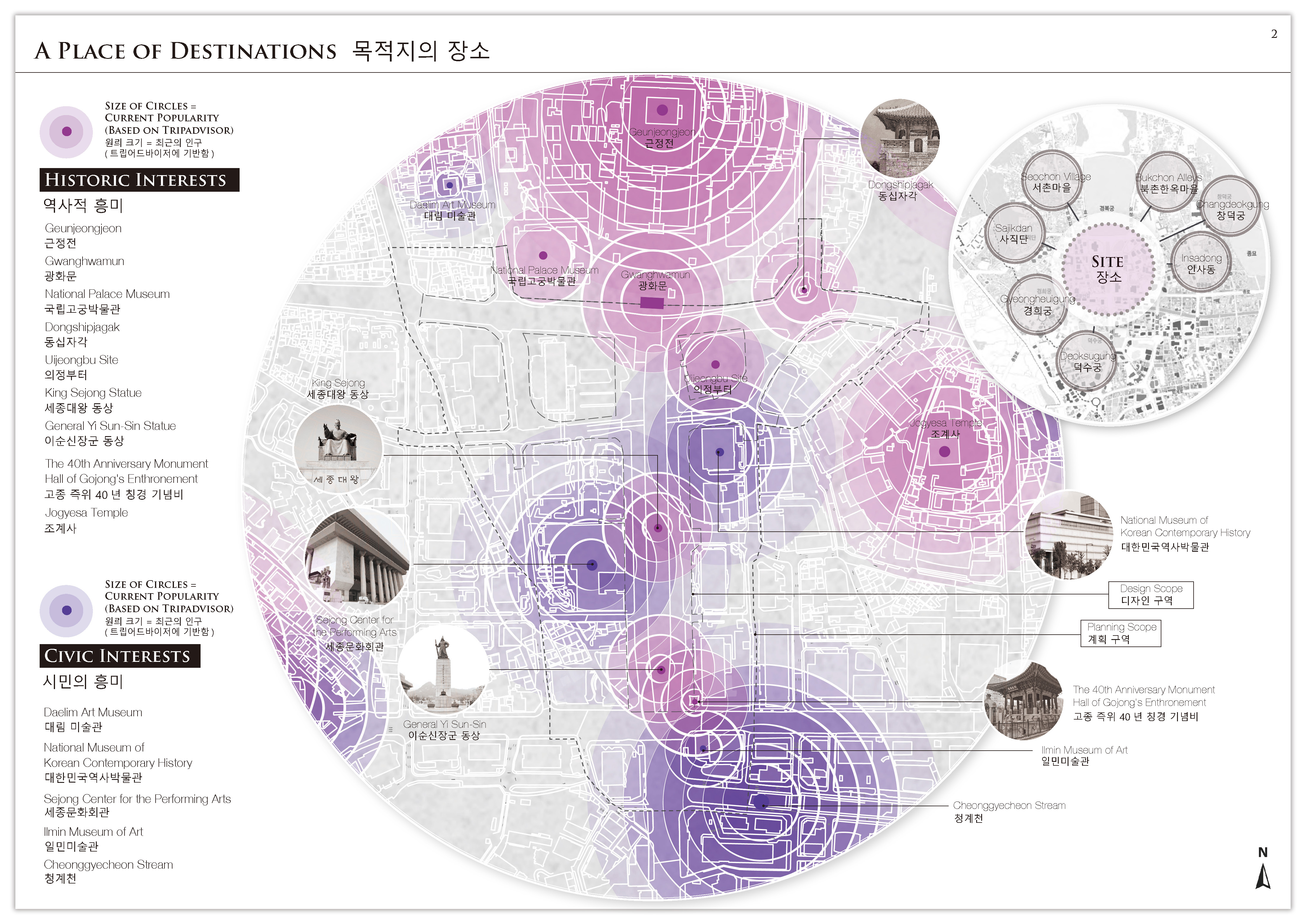 首尔“蜂王”建筑事务所设计的新光化门广场国际竞赛方案-13