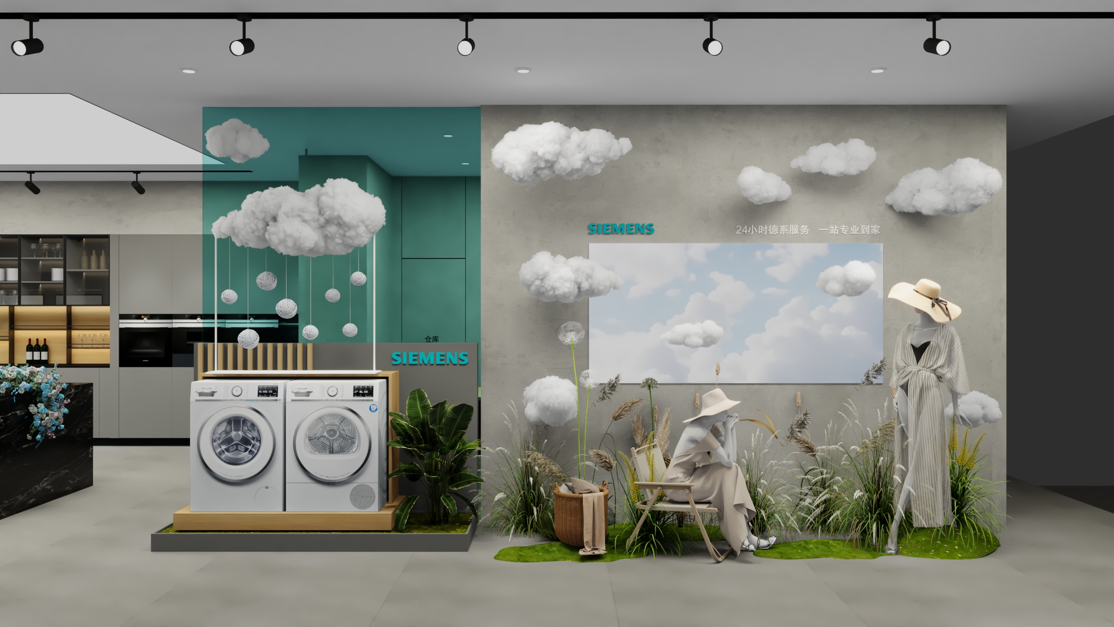 西门子开业6.15-8