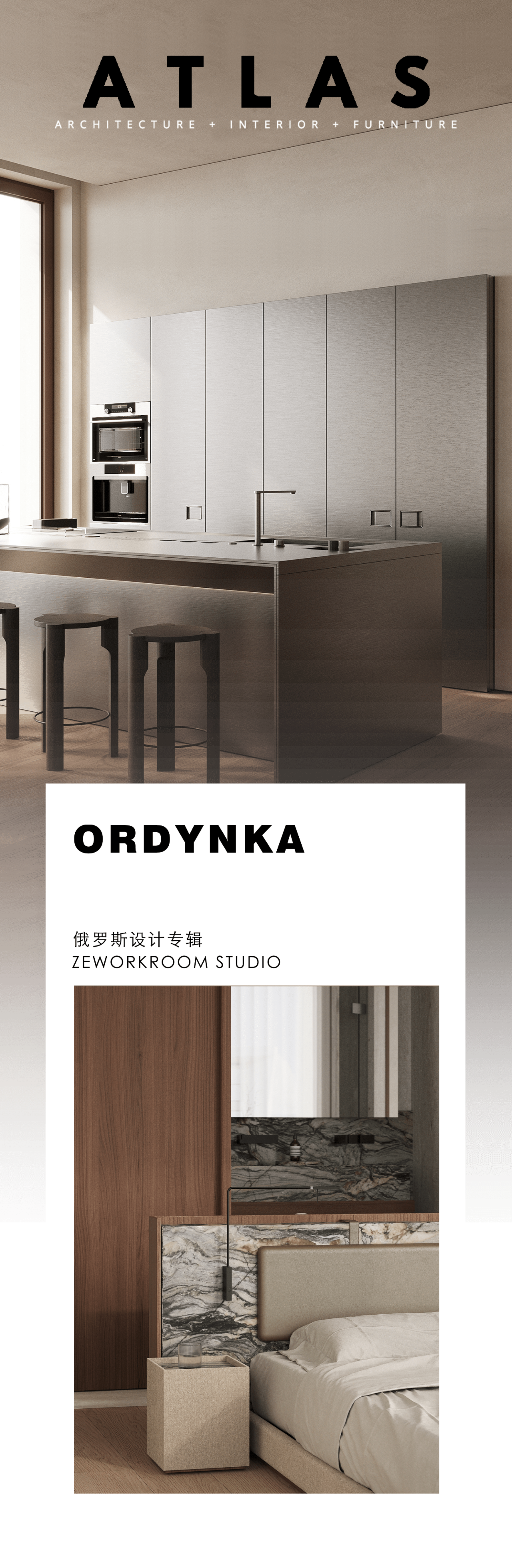 奥尔丁卡丨俄罗斯莫斯科丨ZE | WORKROOM-0