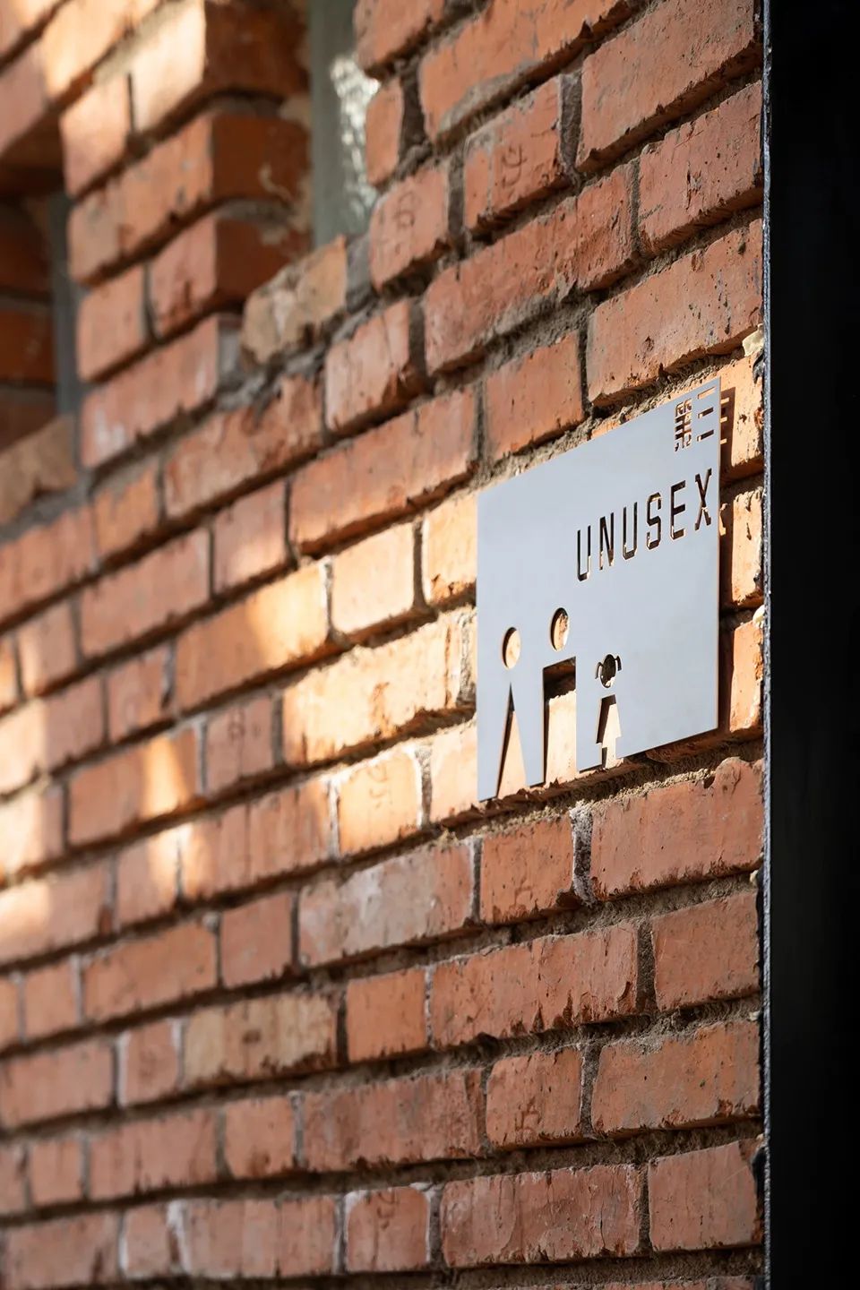 乡村旅游公厕丨中国武汉丨UAO 瑞拓设计-33