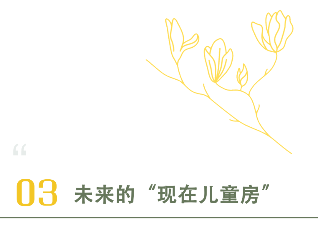 浪漫温馨婚房设计丨言叙设计机构-39