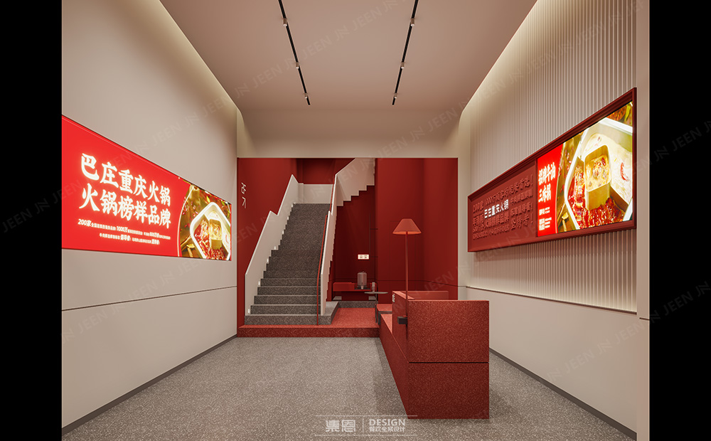 巴庄·重庆火锅丨中国南阳丨集恩餐饮全案设计-17