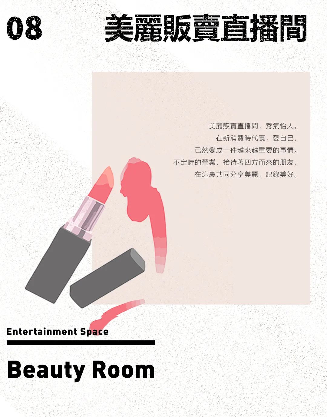 珠江弘阳·时光荟丨中国广州丨矩阵纵横-70