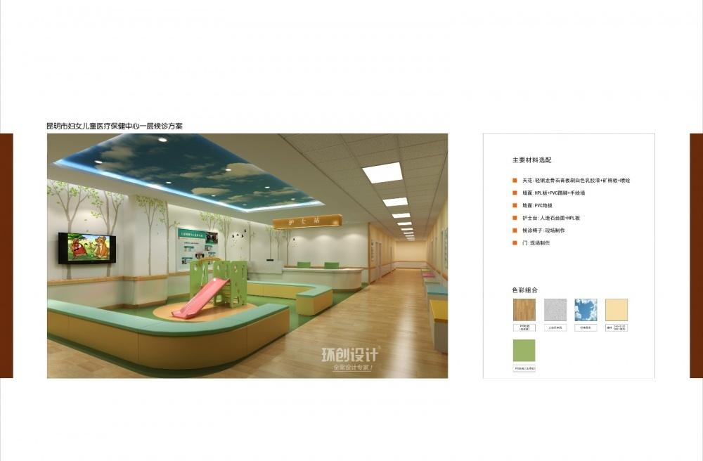 
医院—儿童医院 -8