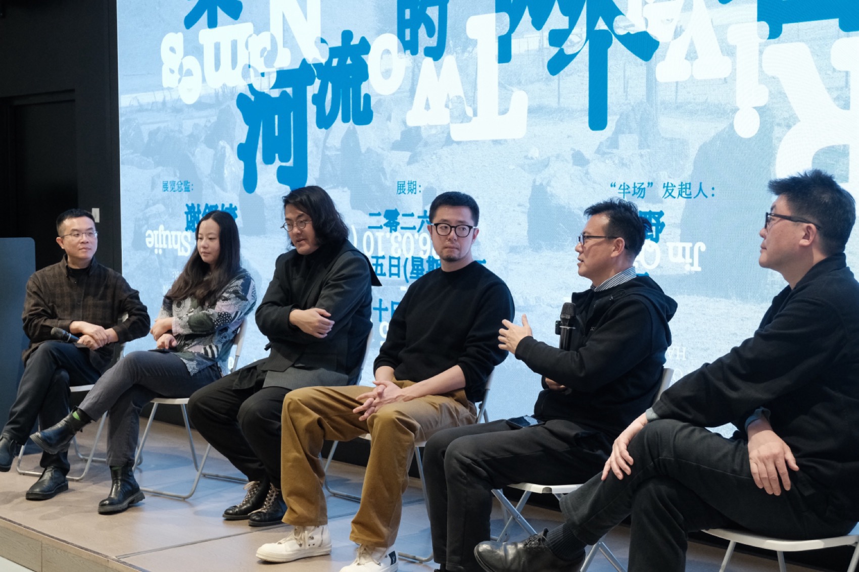 “半场”第五场展览《一条河流的两个名字》丨中国北京-3