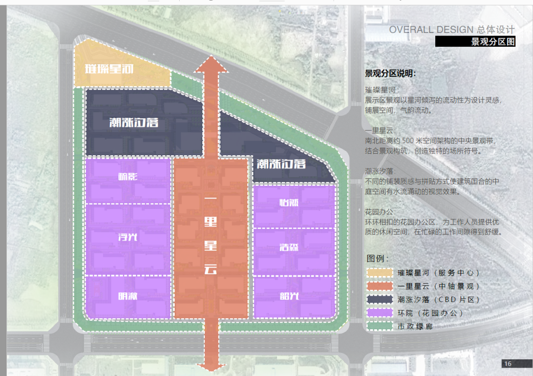 合肥创新科技园-7