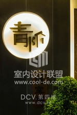 西安口碑最好的中式禅意餐厅设计-宝鸡青阶茶室会所-0