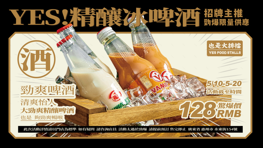 原创空间设计|YES! 也是海鲜大排档-21