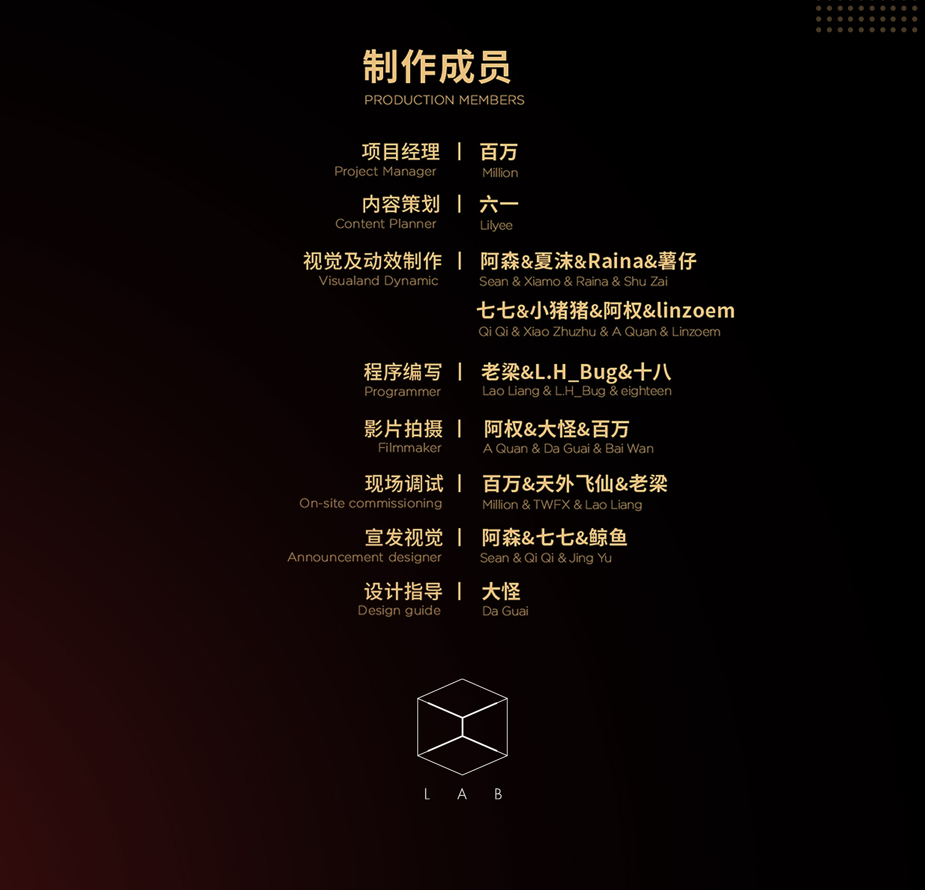 『洪流』！抗洪精神主题展展陈交互体验设计-27