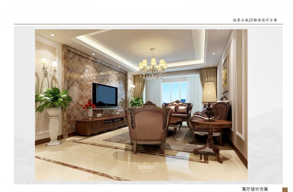 
别墅大宅—淄博远景成玉 -1