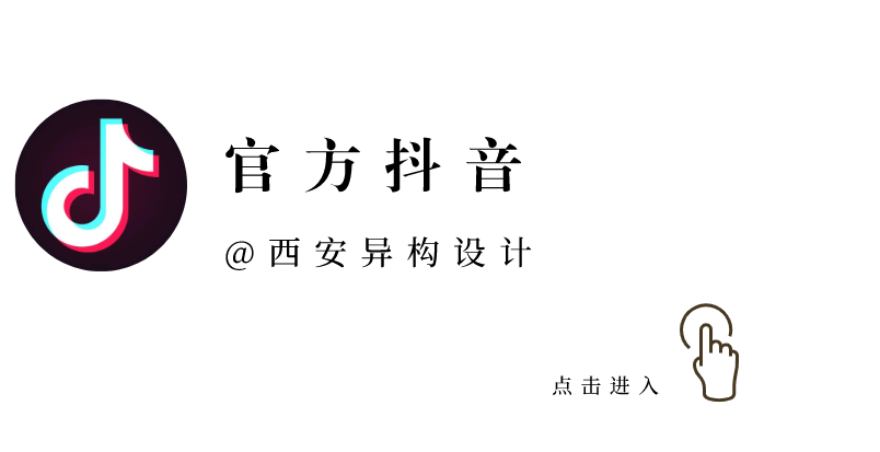 西安阳光城 Plus 现代简约家居设计丨中国西安丨西安异构设计-106