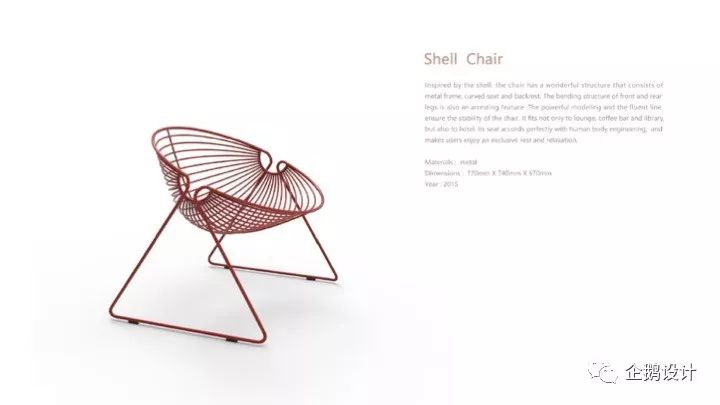 卢志荣工作营 day 1 | 设计激情与思考的碰撞-201