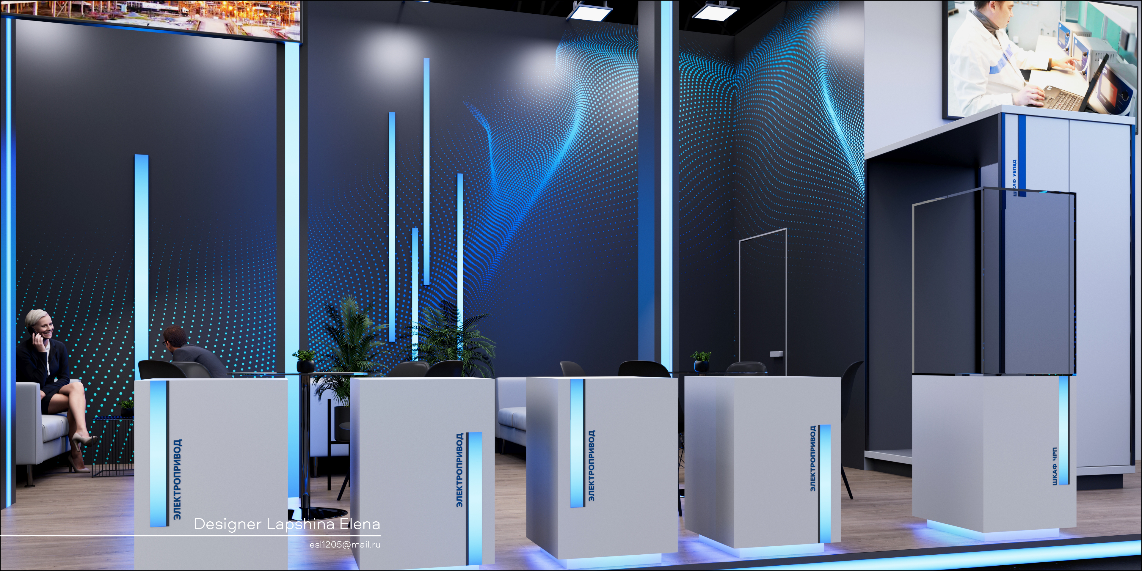 АБС ЗЭиМ Автоматизация ПМГФ-2024-10