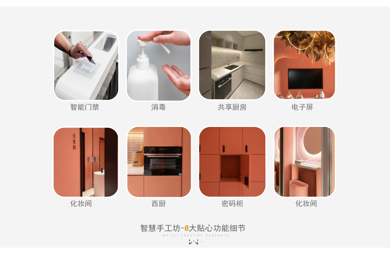 广州中海观澜府未来社区架空层 4·0丨中国广州丨广东无非室内设计顾问有限公司-105