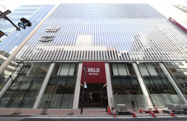 无印良品综合商超-69