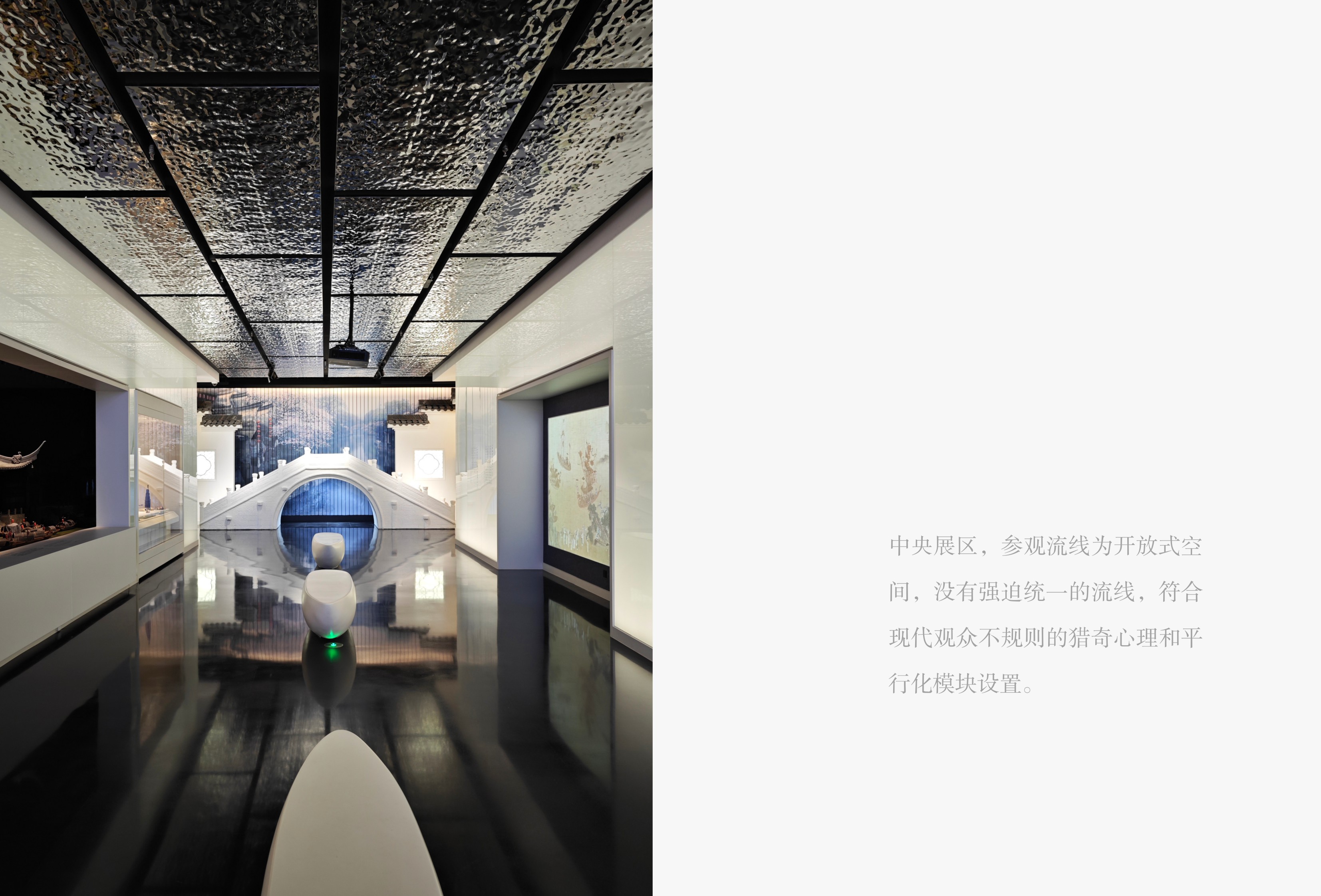 墨予 | 风起东方-70