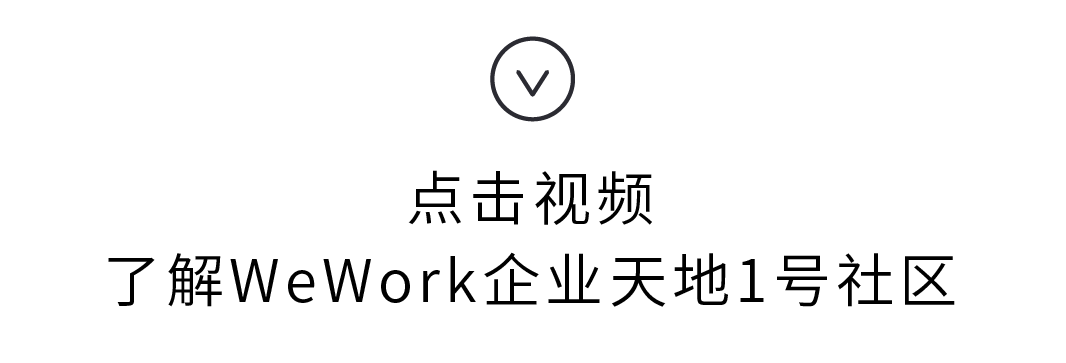 武 汉 开 楼丨「武」彩斑斓，双品呈现-5