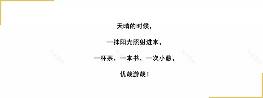 台州远洲丽廷 105m2 现代简约风家居设计,自然简约的艺术空间-58