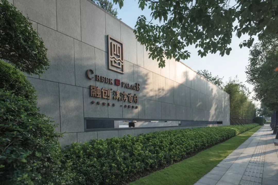 融创·溪湾首府 | 鹿影幻境,自然诗意的栖居-31