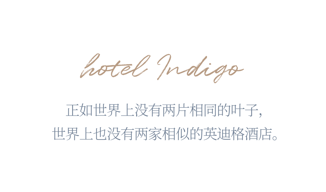 无锡太湖新城英迪格酒店丨中国无锡丨HBA-14