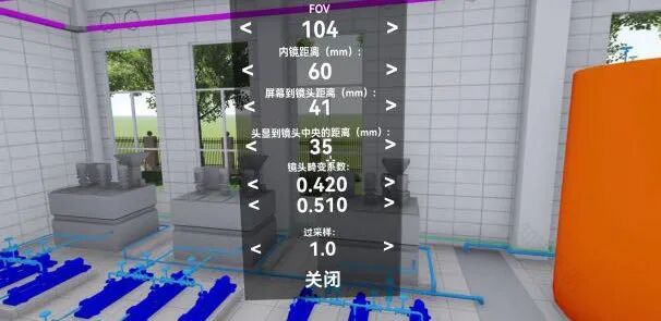 项目介绍|莲洲镇永利大沙片区生活污水处理厂及配套管网工程PPP项目BIM技术应用-37