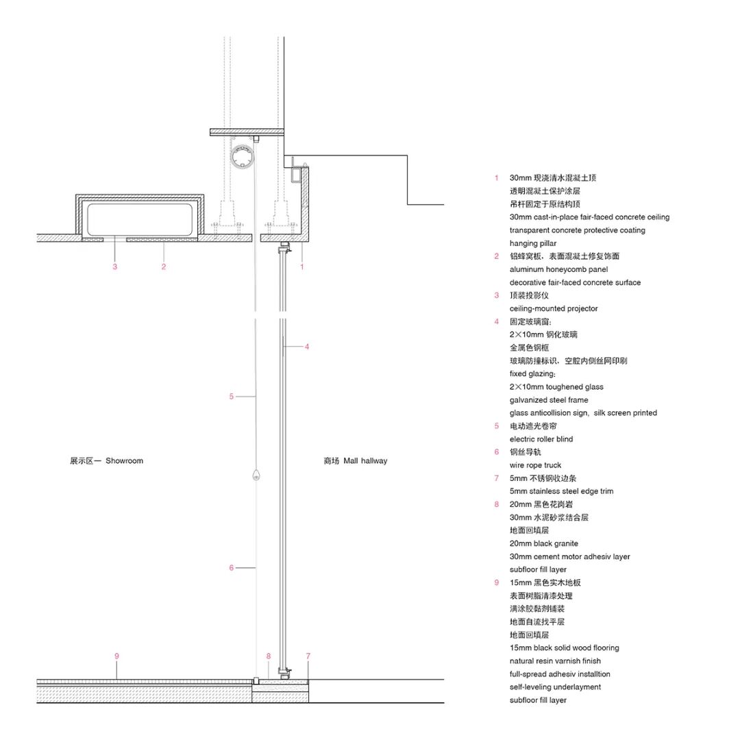 永诺上海展厅丨中国上海丨米凹工作室-61