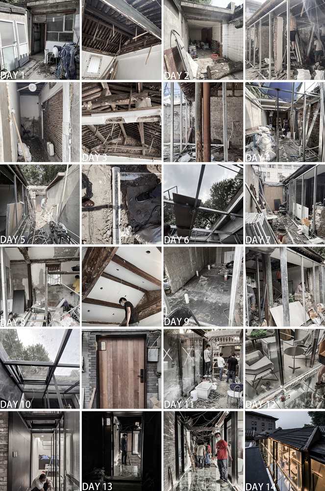 宝钞胡同隐形院子-49