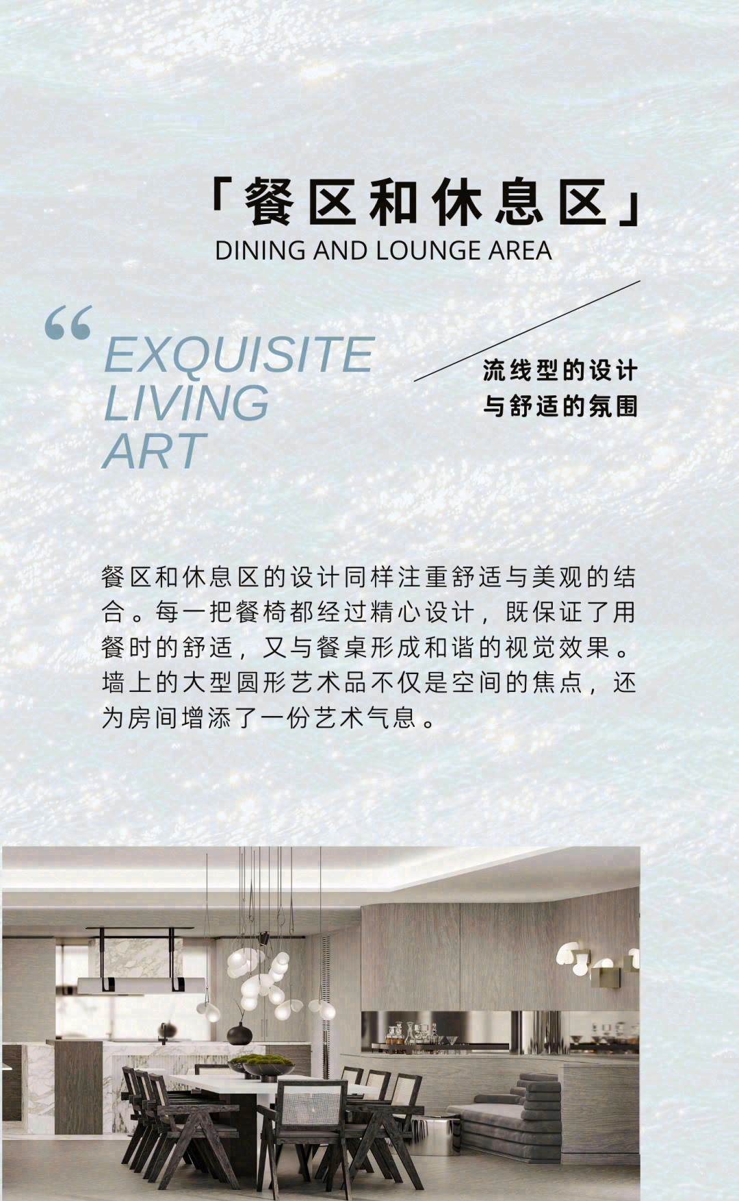 世界最大私人豪宅游艇 NJORD-26