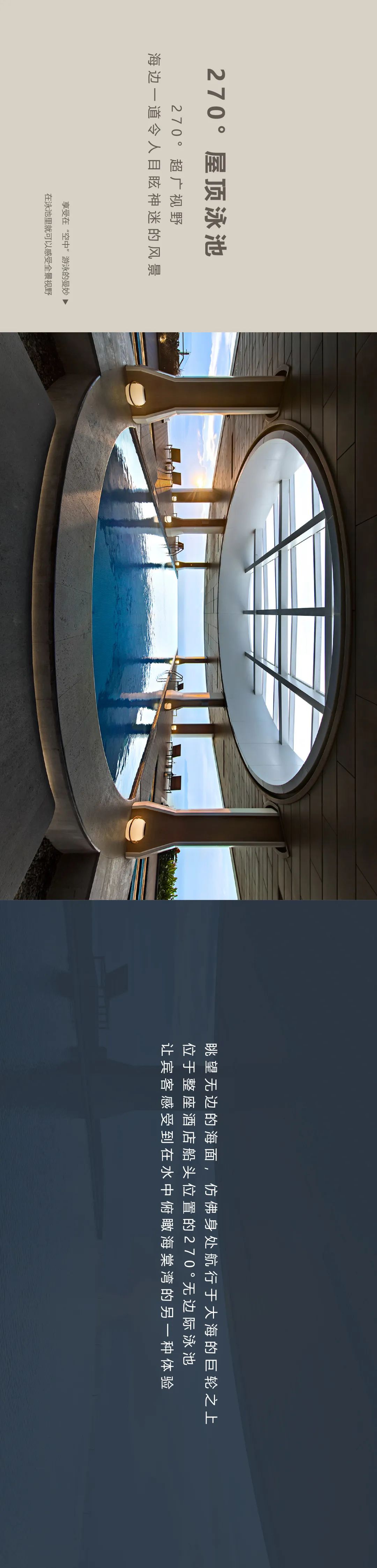 三亚海棠湾仁恒皇冠假日度假酒店-21