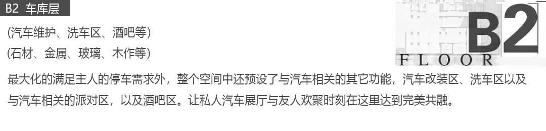 西安玫瑰庄园 1 号院丨中国西安丨其琛设计-16