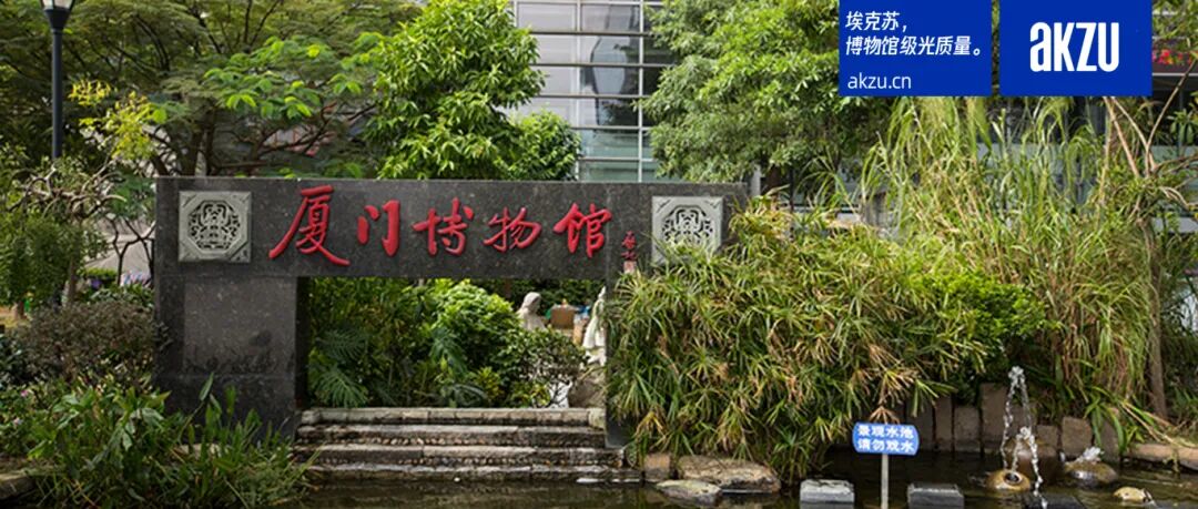 中国人民抗日战争纪念馆：《为了民族解放与世界和平——纪念中国人民抗日战争暨世界反法西斯战争胜利80周年主题展览》-71