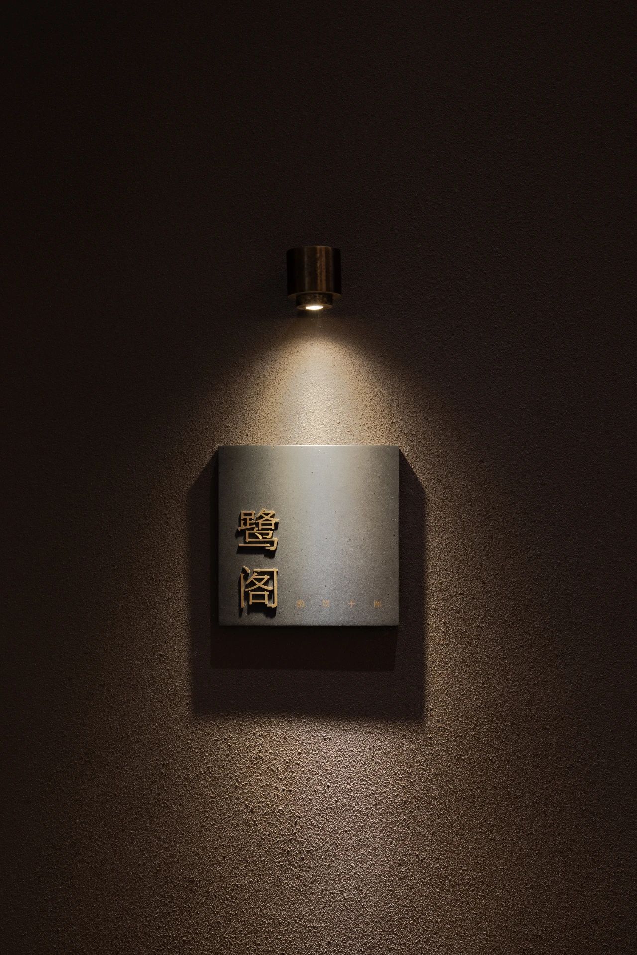 MFTown厦航服务文化体验空间丨中国厦门丨Leaping Creative立品设计-53