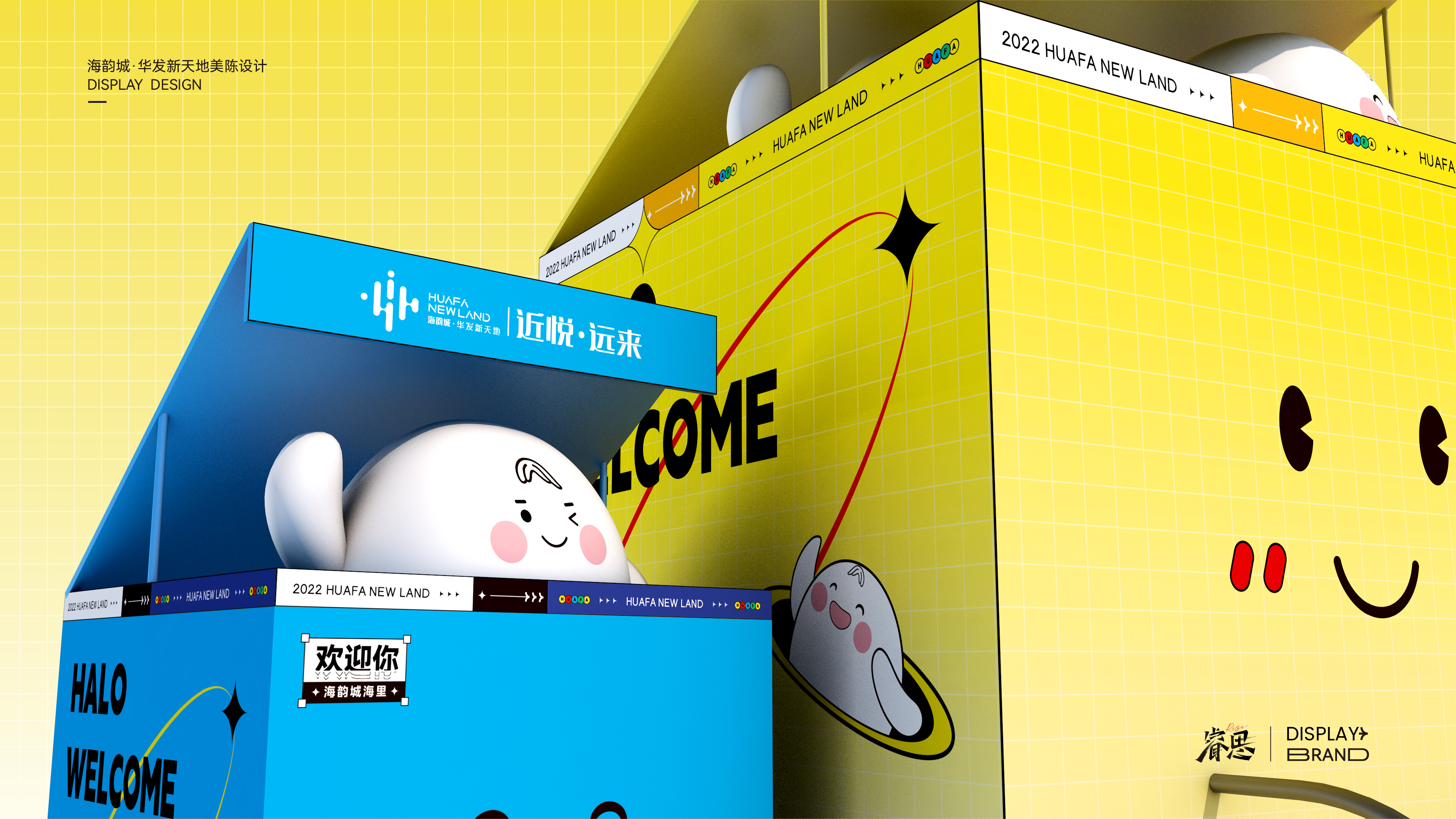 时来韵转 · 珠海海韵城华发新天地中秋美陈设计丨中国珠海丨Jance-29