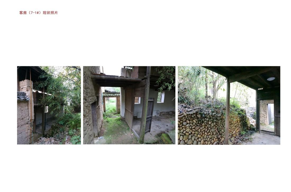 下南山民宿 | 古典艺术与自然之美-29