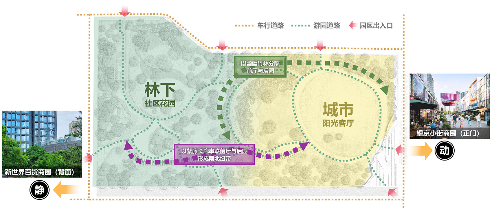 望京阜园景观改造提升设计丨中国北京丨埊木设计（CAFA·A城市艺术创新中心）-35